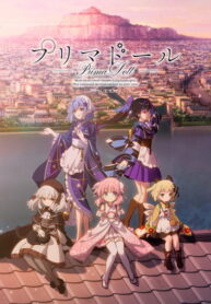 Prima_Doll_promotional_image