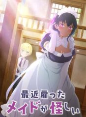 saikin-yatotta-maid-ga-ayashii