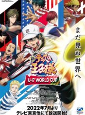 shin-tennis-no-ouji-sama