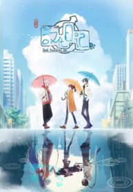 hanhua-riji-di-san-ji