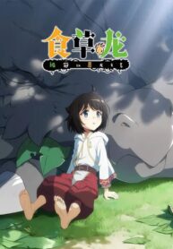 yowai-5000-nen-no-soushoku-dragon