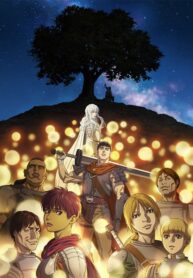 berserk-ougon-jidai-hen-memorial-edition