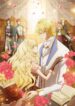 mushikaburi-hime