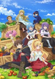 noumin-kanren-no-skill-bakka-agetetara-naze-ka-tsuyoku-natta