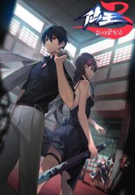 xian-wang-de-richang-shenghuo-ss3 (1)