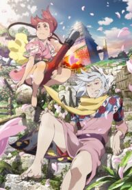 fuse-memoirs-of-a-hunter-girl