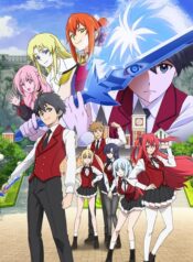 hyouken-no-majutsushi-ga-sekai-wo-suberu