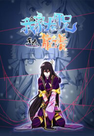 wo-jia-da-shixiong-you-dian-kaopu