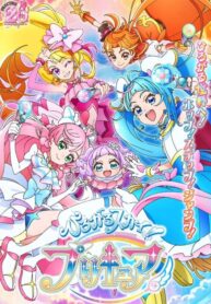 hirogaru-sky-precure