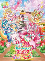 delicious-party-precure-the-movie-dreaming-children-is-lunch