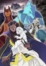 niehime-to-kemono-no-ou