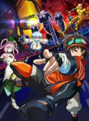 tousouchuu-great-mission