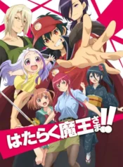 hataraku-maou-sama-ss2-part-2