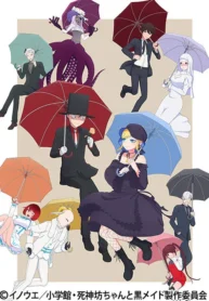 shinigami-bocchan-to-kuro-maid-ss2