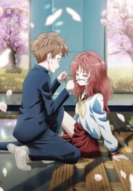 suki-na-ko-ga-megane-wo-wasureta