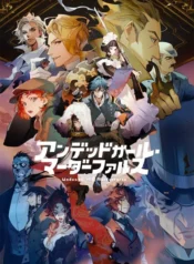 undead-girl-murder-farce