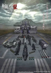 kyoukai-senki-kyokkou-no-souki