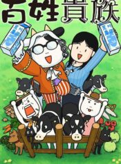 gfaUr4Wan5BmJxoPOgX3S1lbXXu