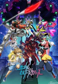 gundam-build-metaverse