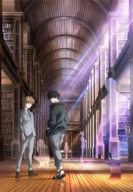 kamonohashi-ron-no-kindan-suiri