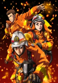 megumi-no-daigo-kyuukoku-no-orange