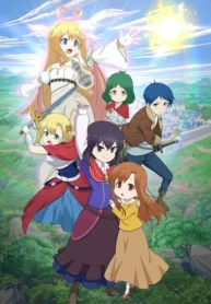 potion-danomi-de-ikinobimasu