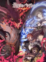 saihate-no-paladin-ss2 (1)