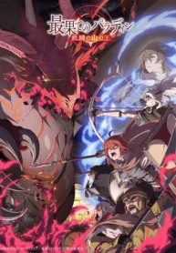 saihate-no-paladin-ss2 (1)