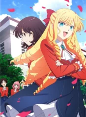 watashi-no-oshi-wa-akuyaku-reijou