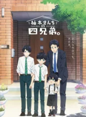 yuzuki-san-chi-no-yonkyoudai