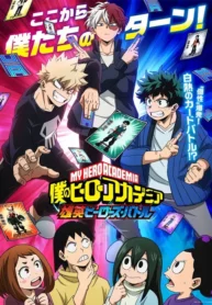 my-hero-academia-ua-heroes-battle