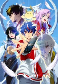 cardfight-vanguard-divinez