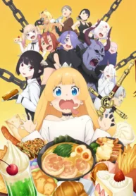 hime-sama-goumon-no-jikan-desu