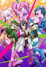 mahou-shoujo-ni-akogarete