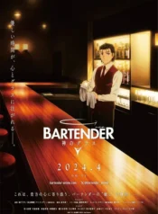 bartender-kami-no-glass