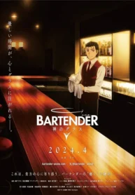 bartender-kami-no-glass