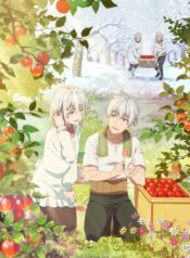 jiisan-baasan-wakagaeru