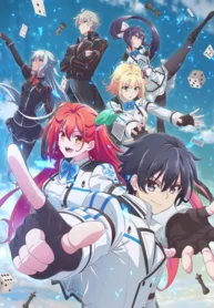 kami-wa-game-ni-ueteiru