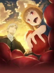 ookami-to-koushinryou