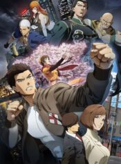 shenmue-the-animation