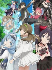 mob-kara-hajimaru-tansaku-eiyuutan