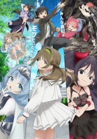 mob-kara-hajimaru-tansaku-eiyuutan