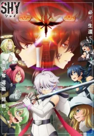 shy-ss2