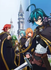 tsue-to-tsurugi-no-wistoria