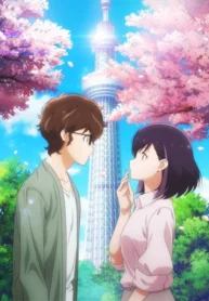 kekkon-suru-tte-hontou-desu-ka