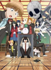 youkai-gakkou-no-sensei-hajimemashita