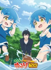 e5e5cdcc55d6a2efcdad74ba2f3eca5b