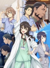 ameku-takao-no-suiri-karte