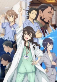 ameku-takao-no-suiri-karte