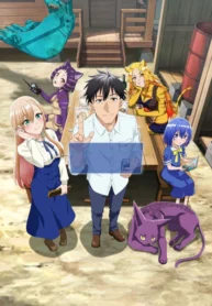 arafo-otoko-no-isekai-tsuhan-seikatsu